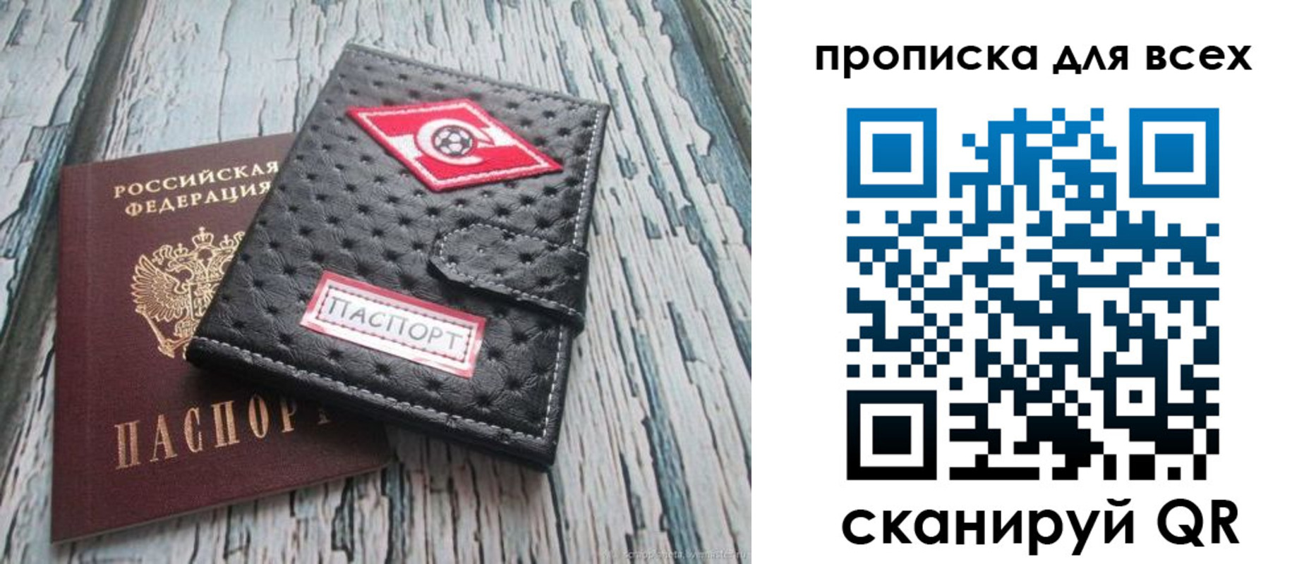 прописка для кредита в Карабулаке