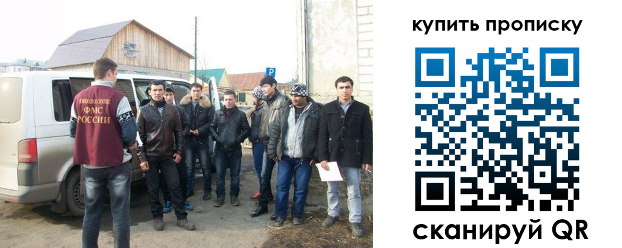 прописка паспорт в Карабулаке