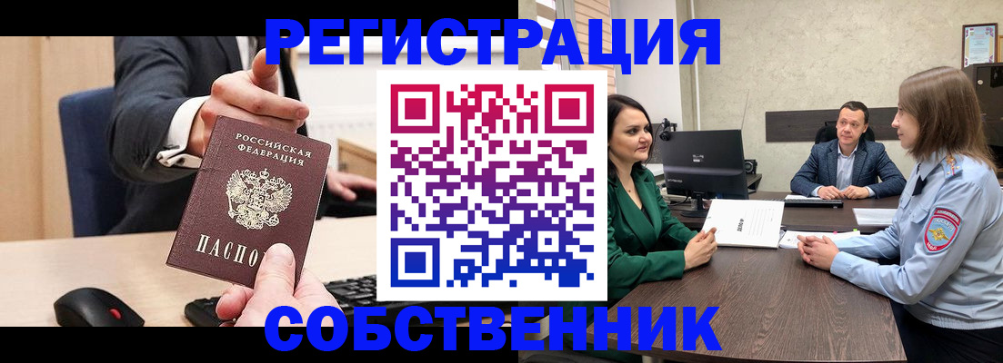 временная регистрация гарантия в Карабулаке