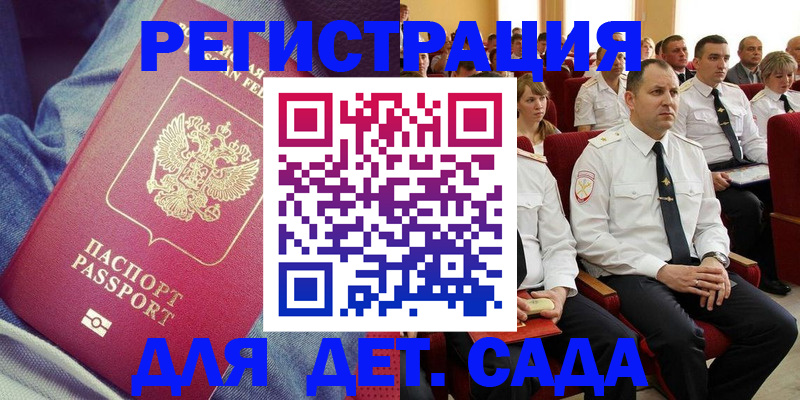 форма 3 в Карабулаке