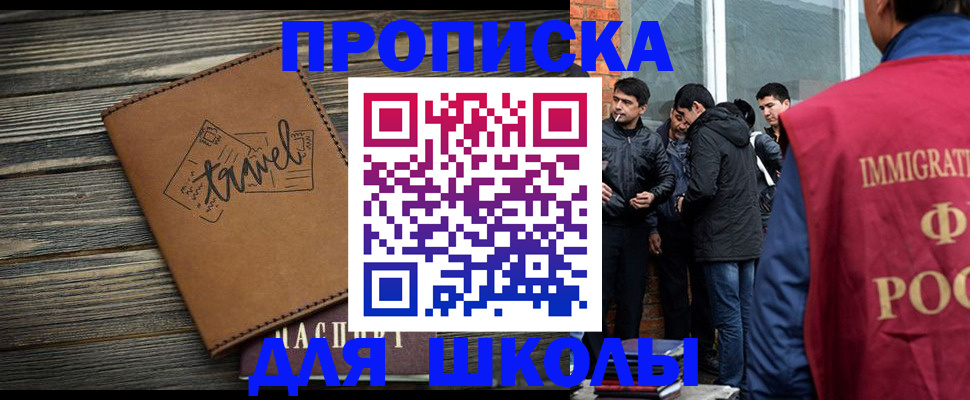 временная регистрация в Карабулаке