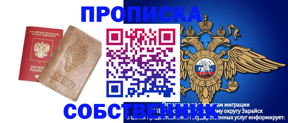 временная регистрация госуслуги в Карабулаке