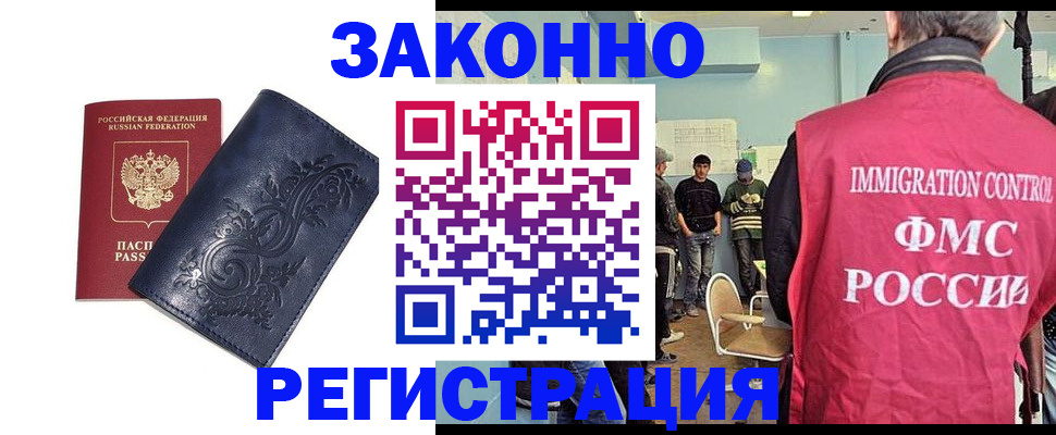 временная регистрация госуслуги в Карабулаке