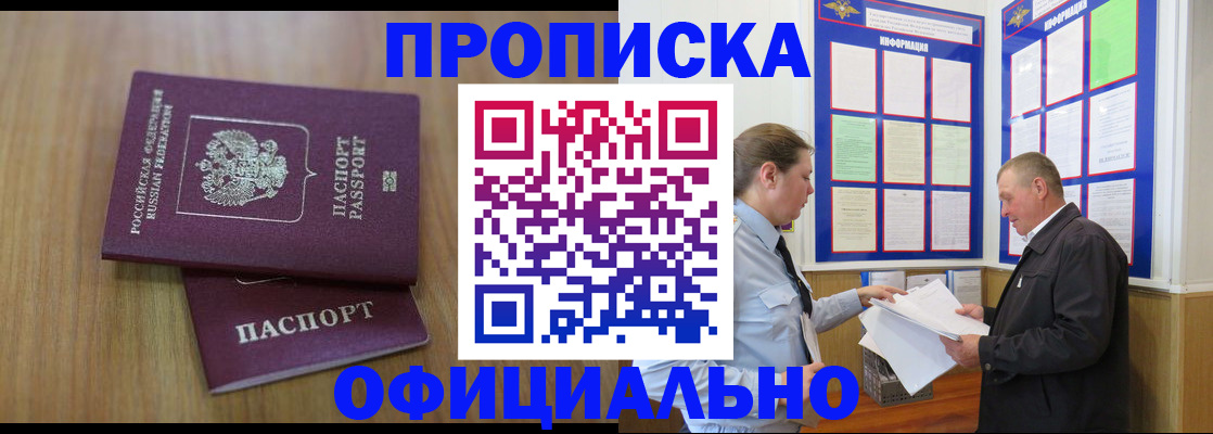 миграционный учет в Карабулаке